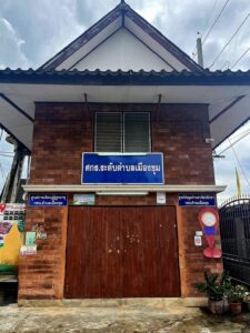 149967-225x300 ติดต่อเรา