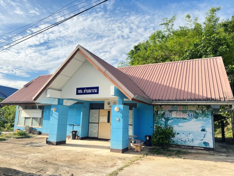 149968-768x576 ติดต่อเรา