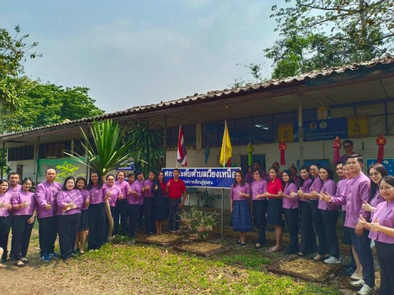 1761621196039-768x576 ติดต่อเรา