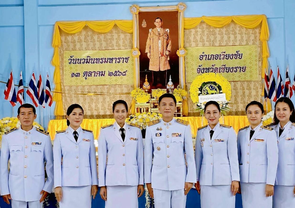 560518792_122183367626571109_2052714032760834604_n-1 จดหมายข่าวประจำวัน