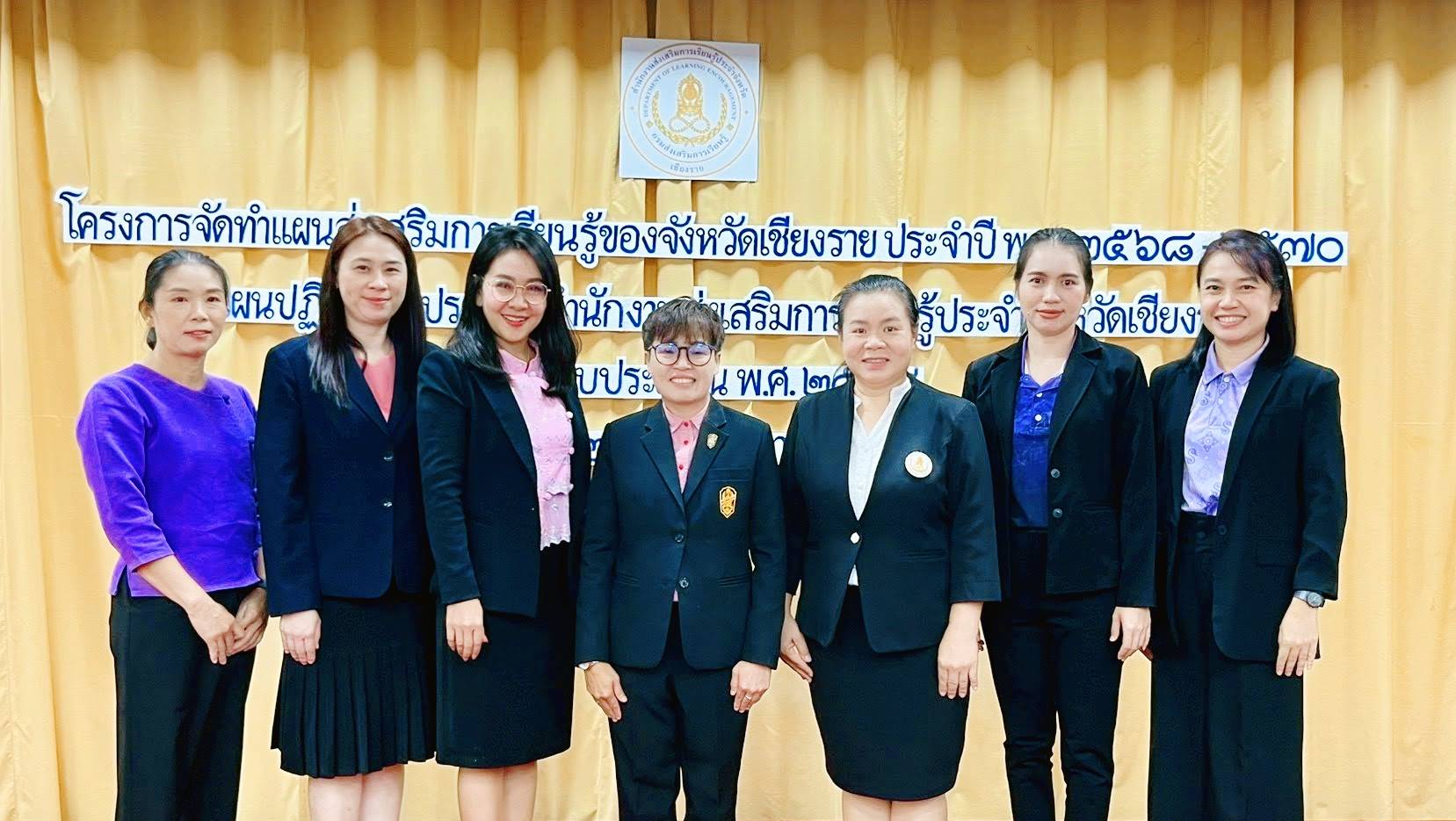 568603290_122184475838571109_6722265403123109107_n จดหมายข่าวประจำวัน