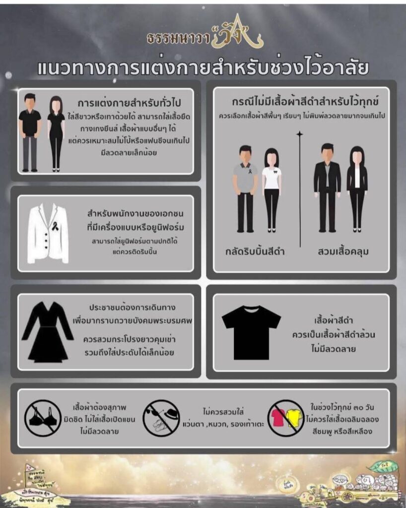 96204-818x1024 บทความ