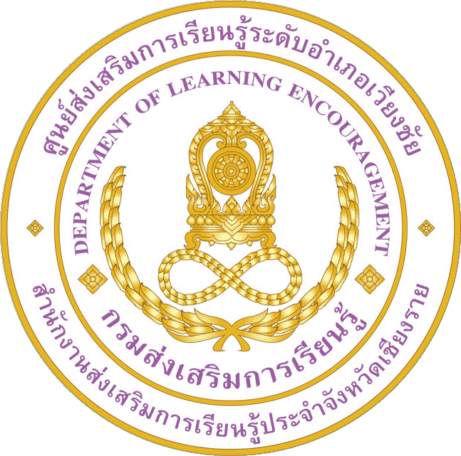 รูปภาพ22 ประกาศ