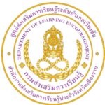 โลโก้-สกร-150x150 ปฏิทินประเพณี 12 เดือน อำเภอเวียงชัย