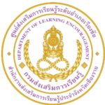 โลโก้-สกร-ระดับ-อ.-วช-150x150 บทความ