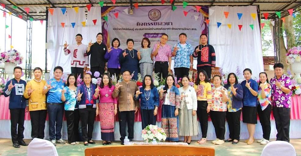 675986855_27244210261852022_6939710980728087030_n เวทีเสวนา"เปิดโลกทัศน์ เรียนรู้ประสบการณ์ สร้างสรรค์อนาคต พัฒนาการศึกษา สกร."