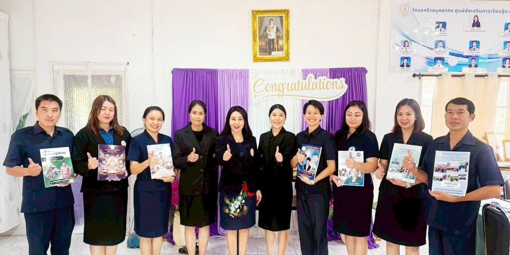 679810513_122208654146571109_4052903837866477730_n-1-1024x512 ประเมินผลการปฏิบัติงานฯ ของพนักงานราชการ