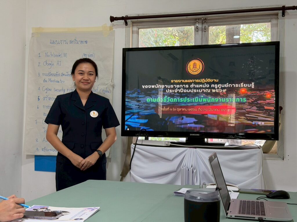 681359148_122208654428571109_9138606284860798685_n-1024x768 ประเมินผลการปฏิบัติงานฯ ของพนักงานราชการ
