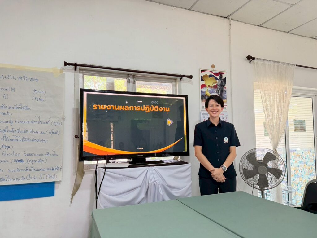 681913459_122208654578571109_6563424746130985429_n-1024x768 ประเมินผลการปฏิบัติงานฯ ของพนักงานราชการ