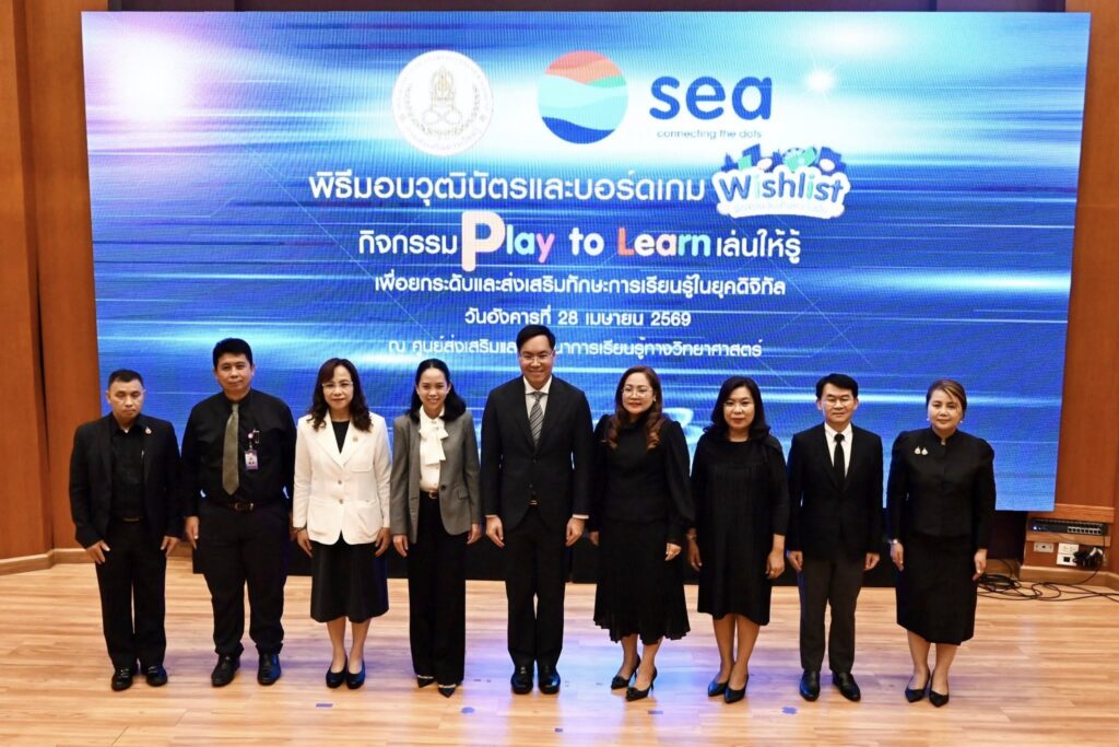 682349036_122217007526313138_7138283377458589241_n-1024x683 เข้าร่วมการอบรมเชิงปฏิบัติการเพื่อเสริมสร้างทักษะการประยุกต์ใช้บอร์ดเกมในการจัดกิจกรรม โครงการ Play to Learn เล่นให้รู้ และรับมอบบอร์ดเกม Wishlist