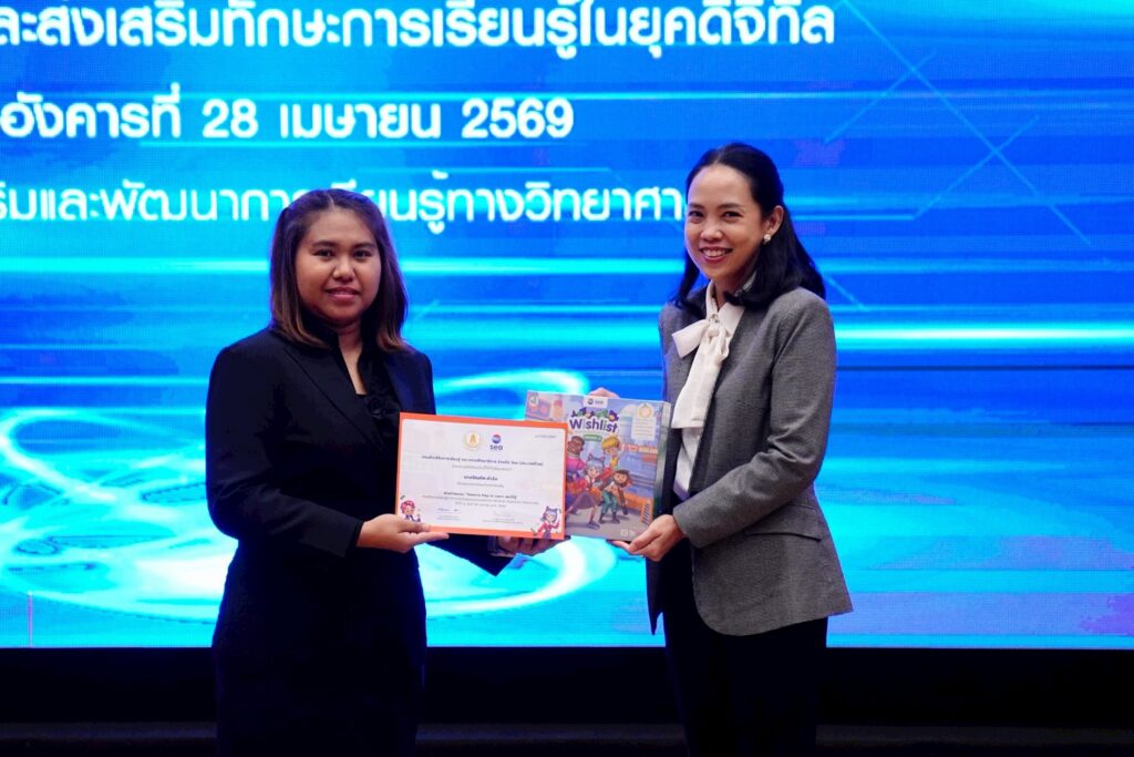 683578325_122217007406313138_8716814001778755310_n-1024x683 เข้าร่วมการอบรมเชิงปฏิบัติการเพื่อเสริมสร้างทักษะการประยุกต์ใช้บอร์ดเกมในการจัดกิจกรรม โครงการ Play to Learn เล่นให้รู้ และรับมอบบอร์ดเกม Wishlist