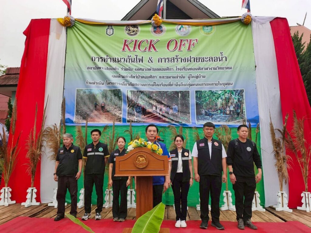 687892988_122209273130571109_7772346106625611623_n-1024x768 ร่วมกิจกรรม kick off การทำแนวกันไฟและการสร้างฝ่ายชะลอน้ำ