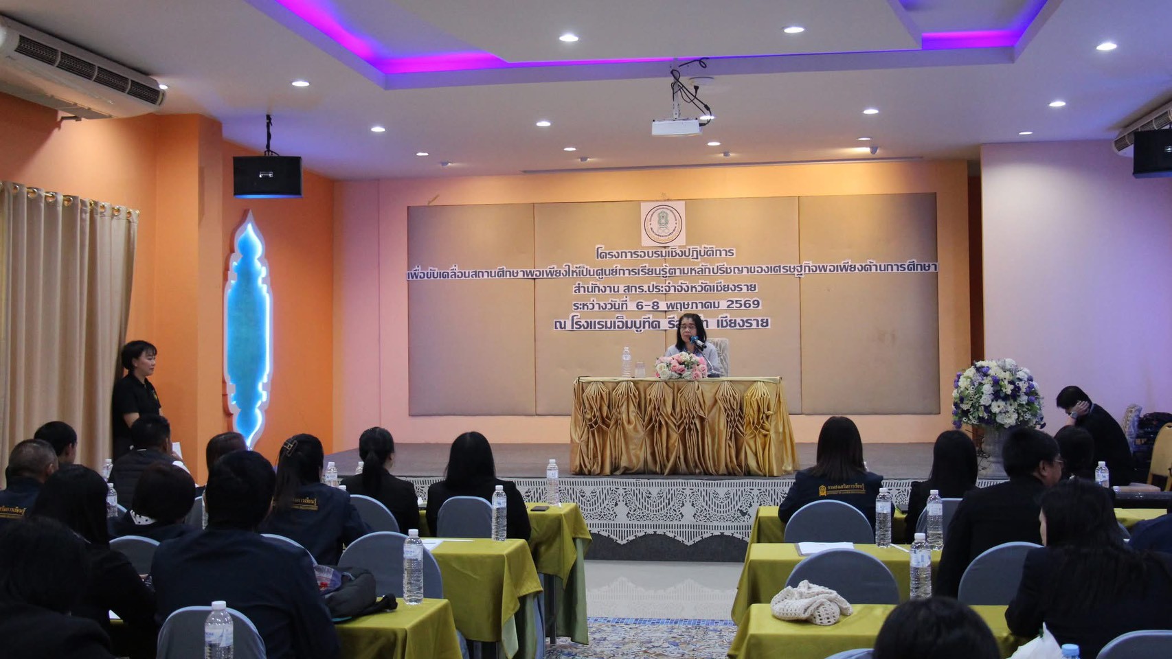 689009472_122210650802571109_2317189655436127571_n โครงการเชิงปฏิบัติการเพื่อขับเคลื่อนสถานศึกษาพอเพียงให้เป็นศูนย์การเรียนรู้ตามหลักปรัชญาของเศรษฐกิจพอเพียงด้านการศึกษา