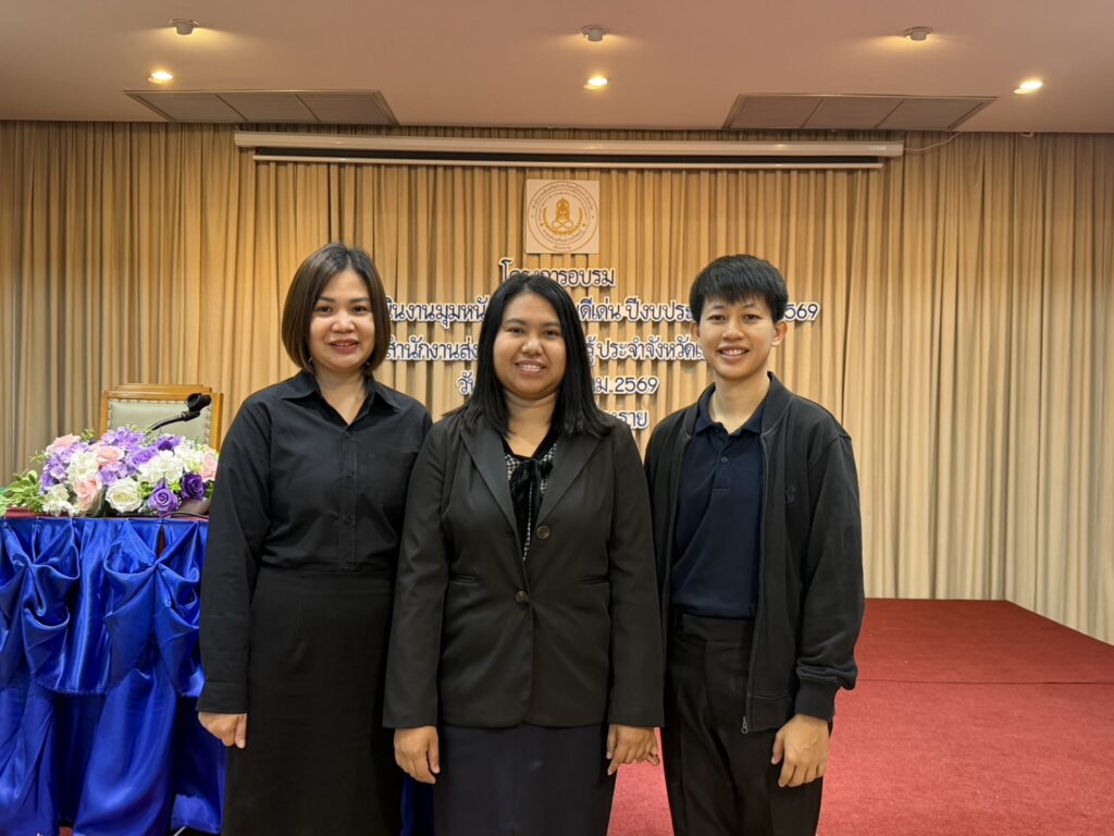 704592459_122211396302571109_33943061857296477_n-1024x768 เข้าร่วมอบรมการดำเนินงานมุมหนังสือหมู่บ้านดีเด่น ปีงบประมาณ พ.ศ.2569