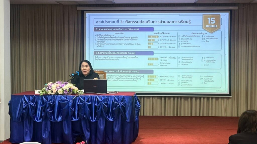 704637546_122211395870571109_1814813504131852299_n-1024x576 เข้าร่วมอบรมการดำเนินงานมุมหนังสือหมู่บ้านดีเด่น ปีงบประมาณ พ.ศ.2569