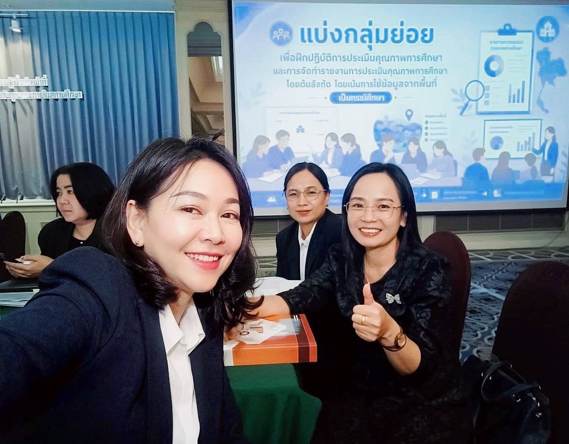 10 การอบรมพัฒนาศักยภาพบุคลากรสังกัด สกร.