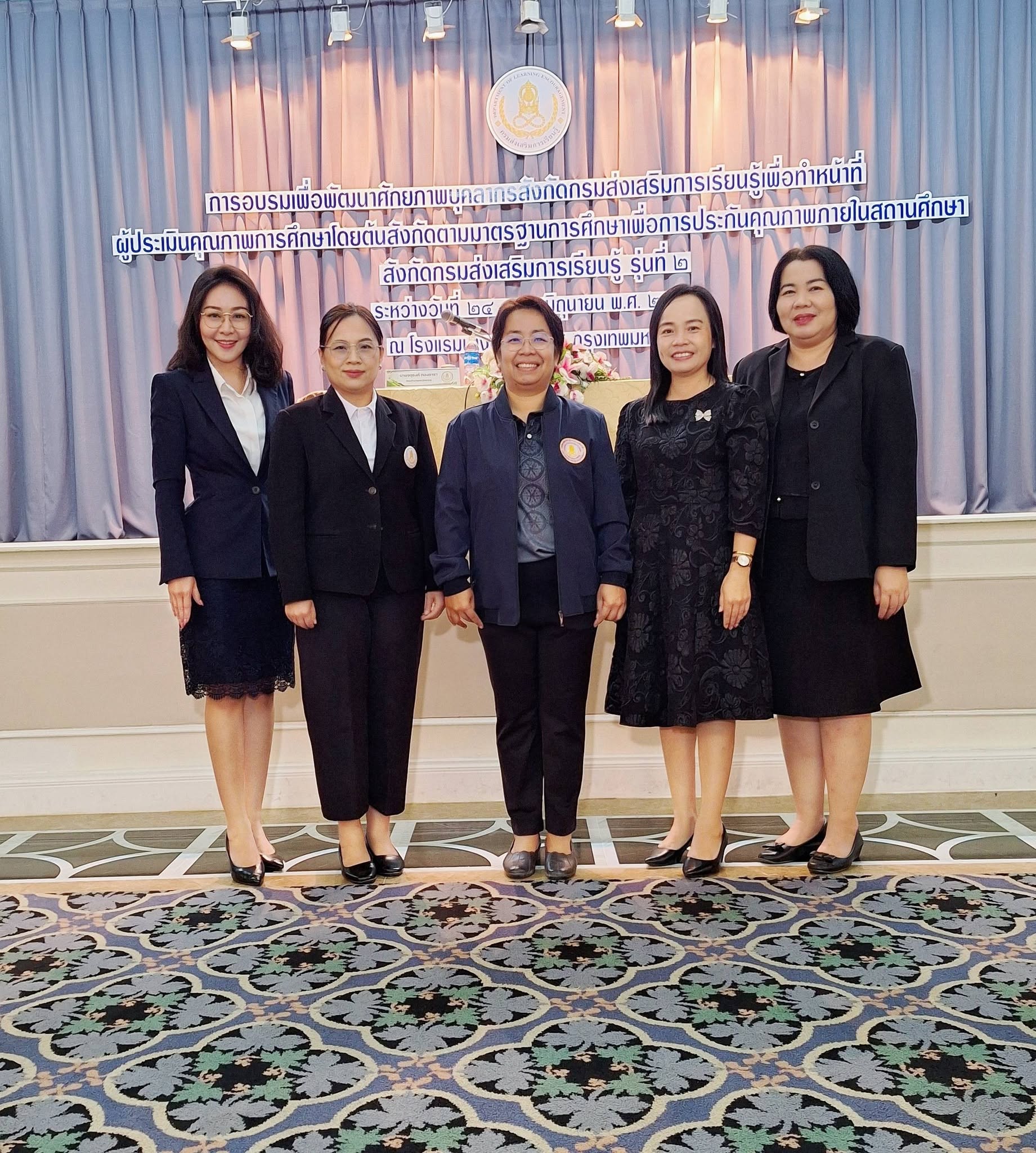 16 การอบรมพัฒนาศักยภาพบุคลากรสังกัด สกร.