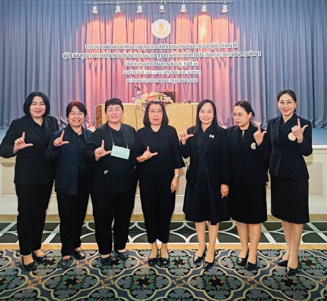 5 การอบรมพัฒนาศักยภาพบุคลากรสังกัด สกร.