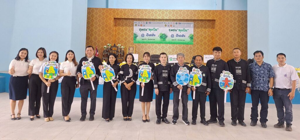 710516883_27697761793163531_6508989682999841827_n-1024x479 โครงการขับเคลื่อนการพัฒนาคุณภาพชีวิตอำเภอเวียงชัย (พชอ.)