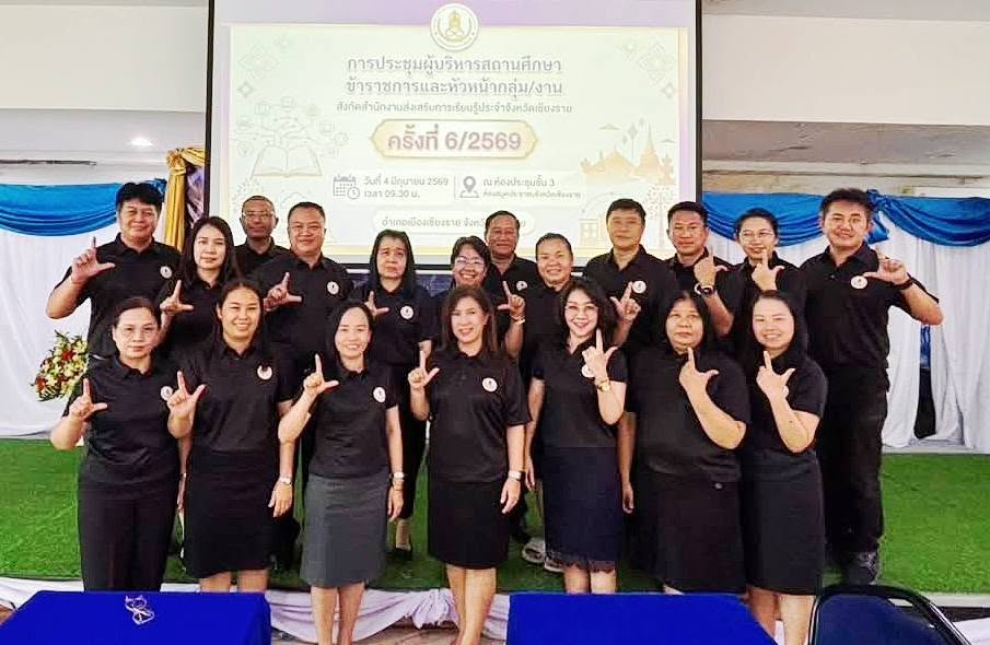 718151318_122213230394571109_8954822402763773223_n ประชุมผู้บริหารสถานศึกษา ข้าราชการ และหัวหน้ากลุ่ม/งานในสังกัด