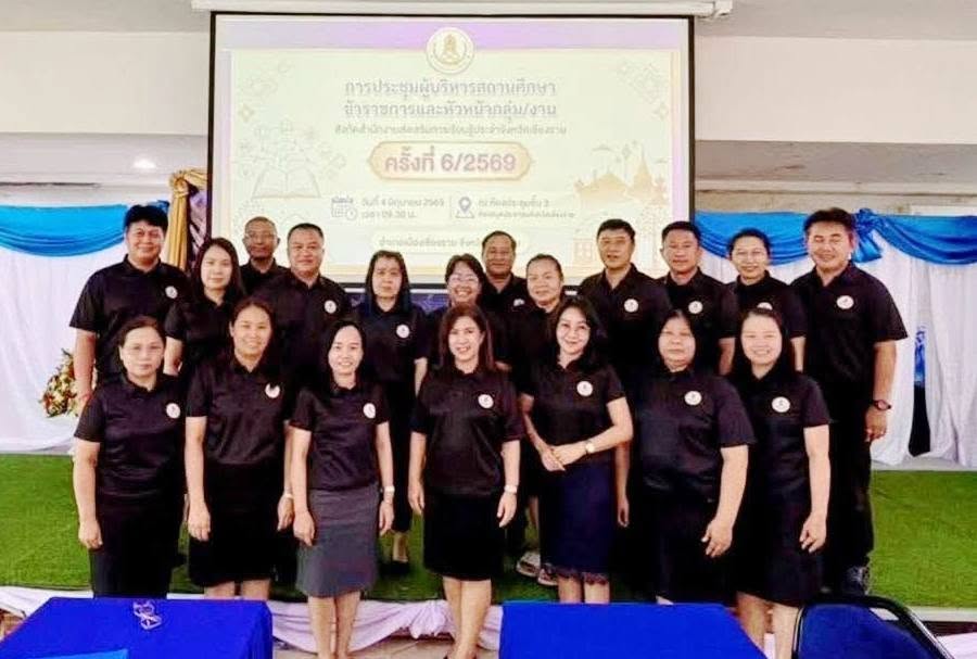 718675491_122213230400571109_5841849142890397133_n ประชุมผู้บริหารสถานศึกษา ข้าราชการ และหัวหน้ากลุ่ม/งานในสังกัด