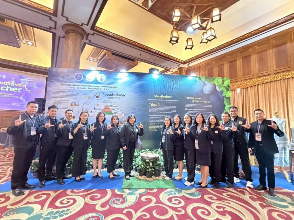 723041507_122214782360571109_7865615931103482749_n-1024x768 อบรมโครงการพัฒนายกระดับครู กรมส่งเสริมการเรียนรู้ สู่ครูนวัตกร เพื่อการพัฒนาเศรษฐกิจฐานรากการอุดมศึกษาวิทยาศาสตร์วิจัยและนวัตกรรม