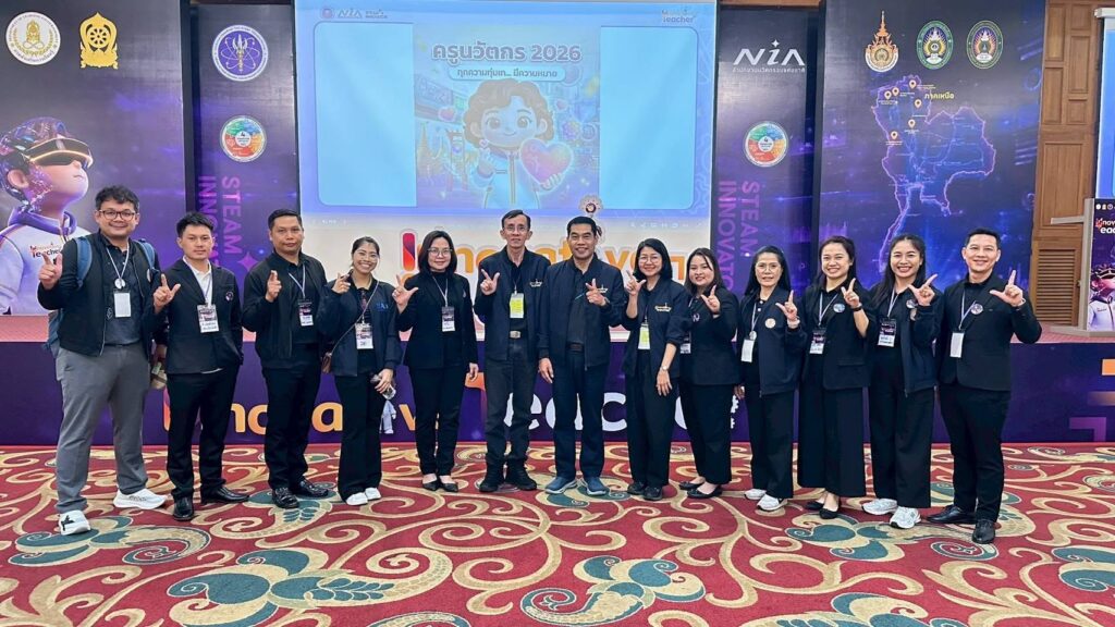 723110271_122214782696571109_5452970572681764040_n-1024x576 อบรมโครงการพัฒนายกระดับครู กรมส่งเสริมการเรียนรู้ สู่ครูนวัตกร เพื่อการพัฒนาเศรษฐกิจฐานรากการอุดมศึกษาวิทยาศาสตร์วิจัยและนวัตกรรม