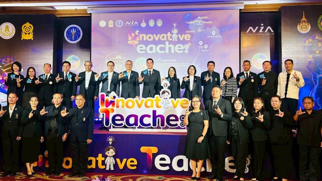 723406809_122214782516571109_7339034269997065357_n-1024x576 อบรมโครงการพัฒนายกระดับครู กรมส่งเสริมการเรียนรู้ สู่ครูนวัตกร เพื่อการพัฒนาเศรษฐกิจฐานรากการอุดมศึกษาวิทยาศาสตร์วิจัยและนวัตกรรม