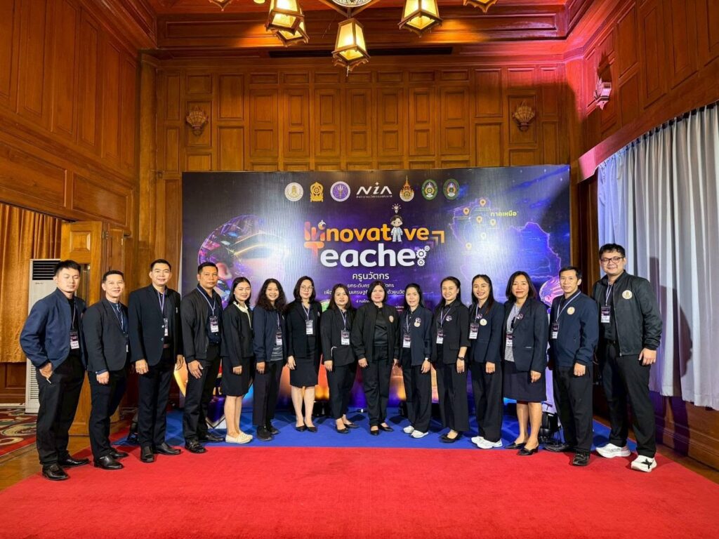 724038927_122214782456571109_2219198180554867266_n-1024x768 อบรมโครงการพัฒนายกระดับครู กรมส่งเสริมการเรียนรู้ สู่ครูนวัตกร เพื่อการพัฒนาเศรษฐกิจฐานรากการอุดมศึกษาวิทยาศาสตร์วิจัยและนวัตกรรม
