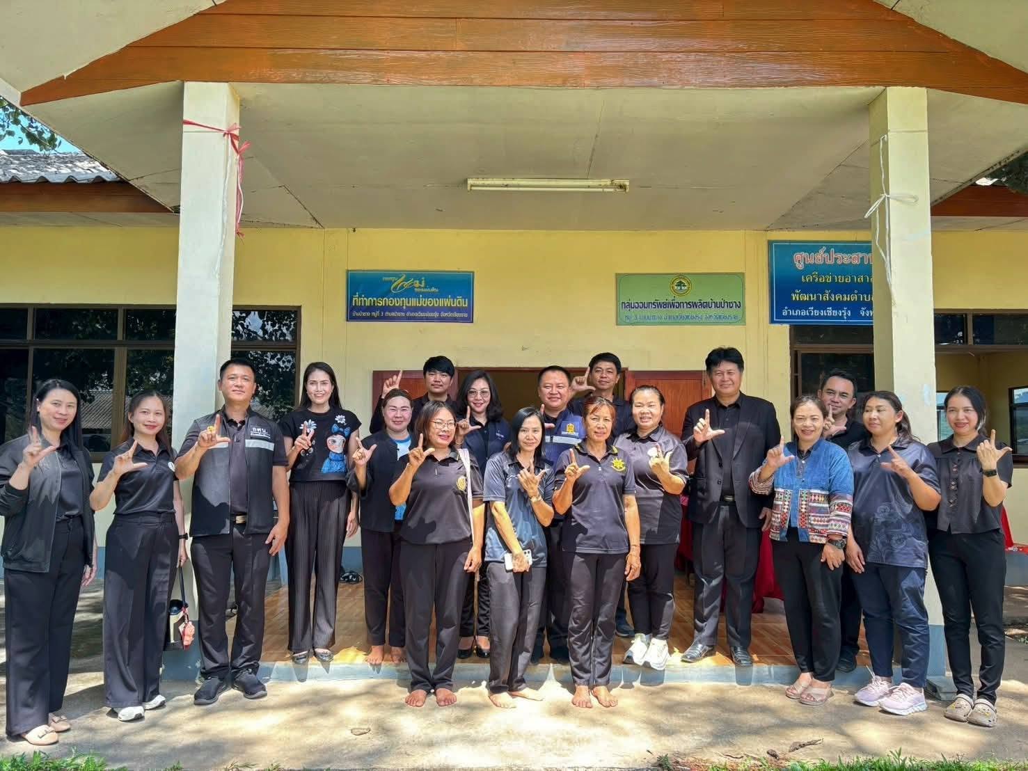 724568896_27970075465932161_3355847846424340297_n ประเมินคัดเลือกมุมหนังสือหมู่บ้านดีเด่น (Co-Reading Space) ประจำปีงบประมาณ พ.ศ. 2569