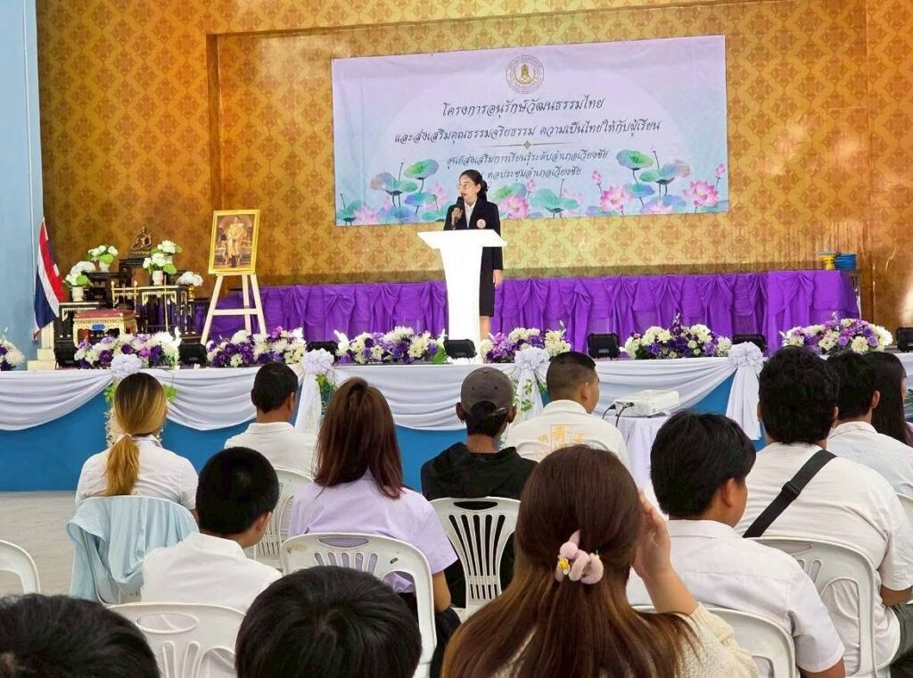 724666168_27982485791357795_7441128802841826396_n-1024x760 โครงการอนุรักษ์วัฒนธรรมไทยและส่งเสริมคุณธรรมจริยธรรม ความเป็นไทย
