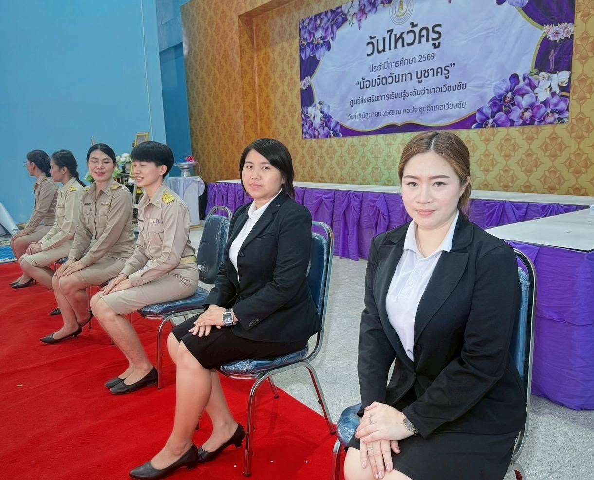 726496397_27977154245224283_4524265107709102576_n "วันไหว้ครู"