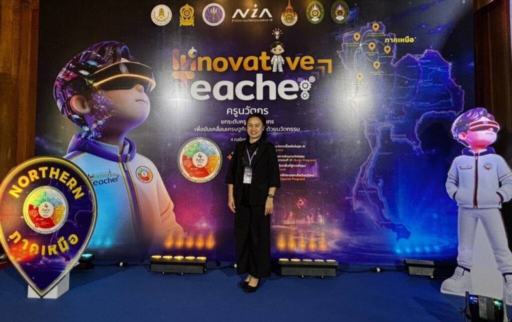726517470_122214782216571109_3351250132475952139_n-1024x644 อบรมโครงการพัฒนายกระดับครู กรมส่งเสริมการเรียนรู้ สู่ครูนวัตกร เพื่อการพัฒนาเศรษฐกิจฐานรากการอุดมศึกษาวิทยาศาสตร์วิจัยและนวัตกรรม