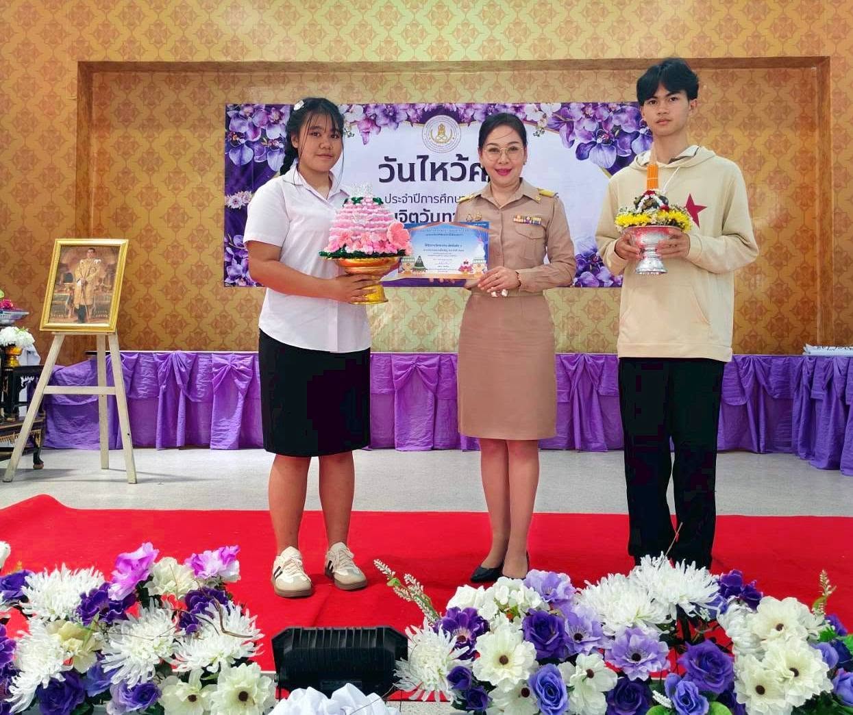 727276634_27977147255224982_7155639135917198369_n "วันไหว้ครู"