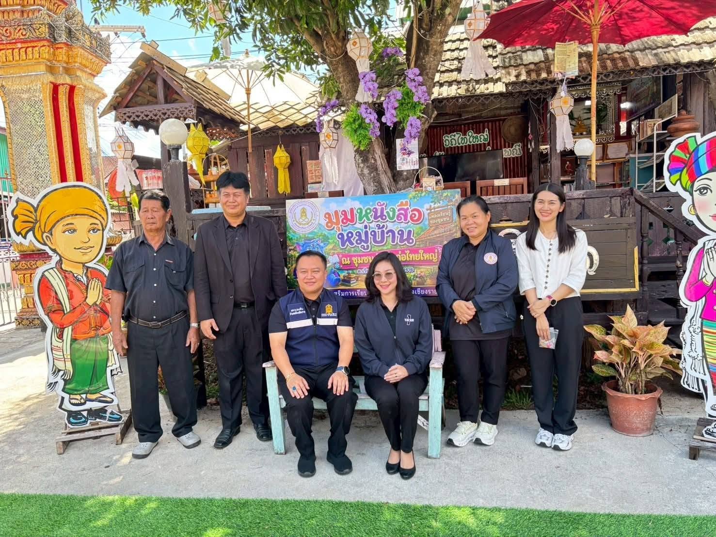 727276639_27970060275933680_3529986604180382381_n ประเมินคัดเลือกมุมหนังสือหมู่บ้านดีเด่น (Co-Reading Space) ประจำปีงบประมาณ พ.ศ. 2569