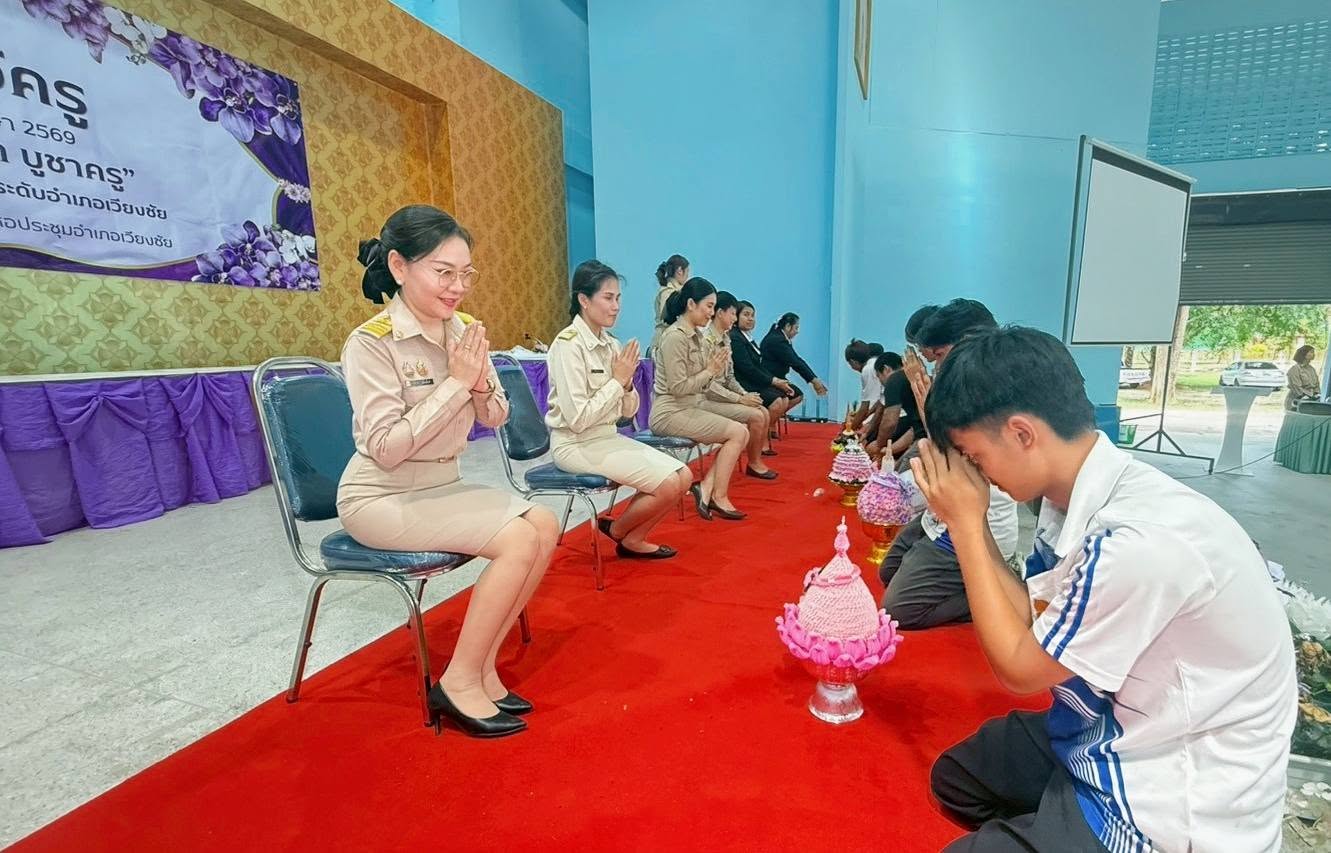 727681096_27977142565225451_691863231023982257_n "วันไหว้ครู"