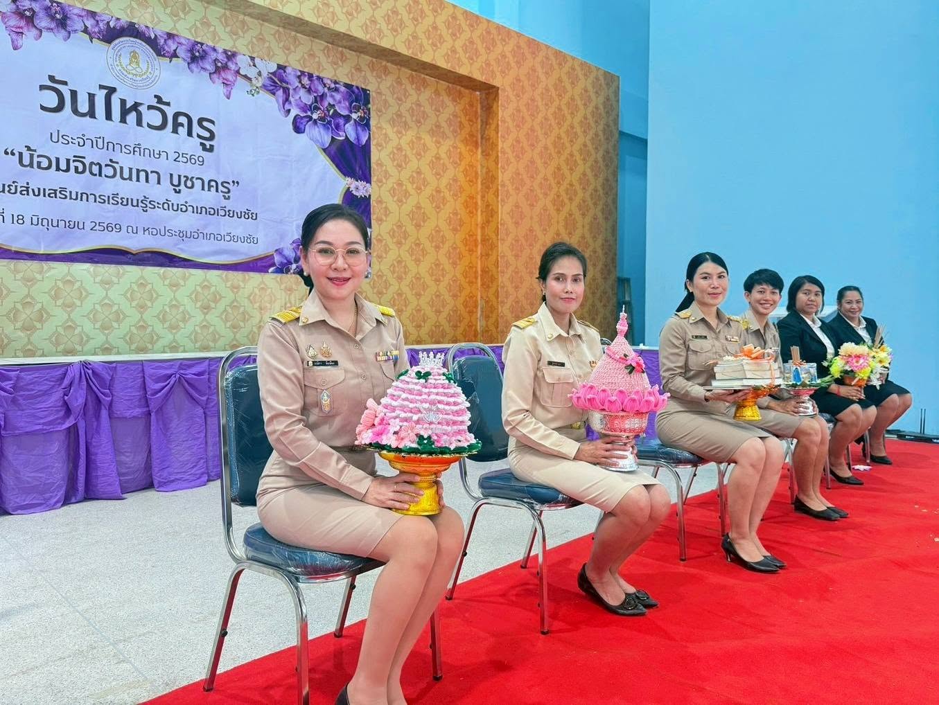 727940555_27977148188558222_17453089050509703_n "วันไหว้ครู"