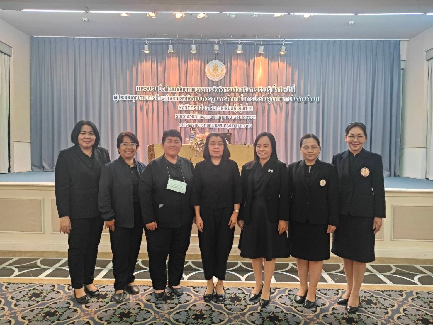 728255196_1634231608633025_8163150549054679736_n การอบรมพัฒนาศักยภาพบุคลากรสังกัด สกร.