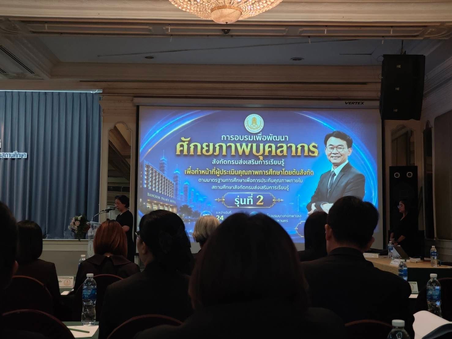 731390947_1634231571966362_3100479617539568205_n การอบรมพัฒนาศักยภาพบุคลากรสังกัด สกร.