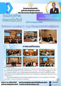 วันที่ 9-10 กรกฎาคม 2569
