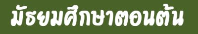A2-ri2iyg52egtj9uwx74zcuof1n9ui2f2r3k3xoo7d8c ห้องสอบออนไลน์